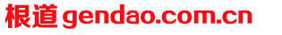 gendao.com.cn